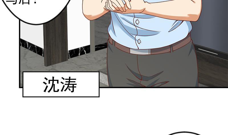 修仙归来在校园韩漫全集-第88话 城里的人真会玩！无删减无遮挡章节图片 