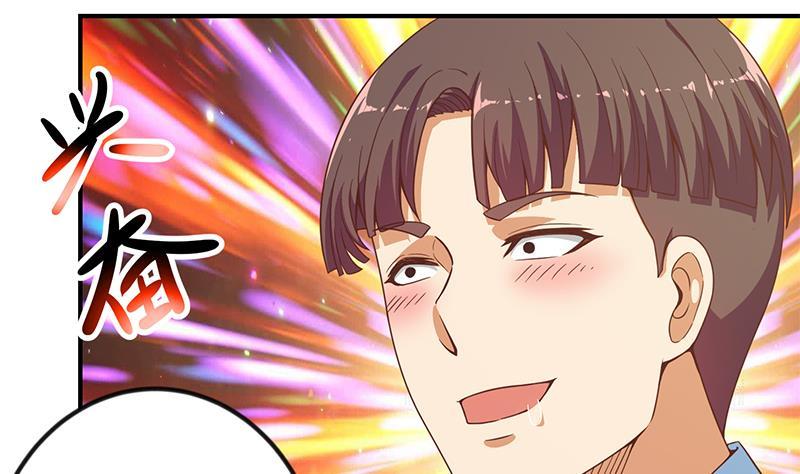 修仙归来在校园韩漫全集-第88话 城里的人真会玩！无删减无遮挡章节图片 