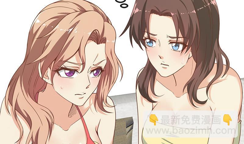 修仙归来在校园韩漫全集-第88话 城里的人真会玩！无删减无遮挡章节图片 