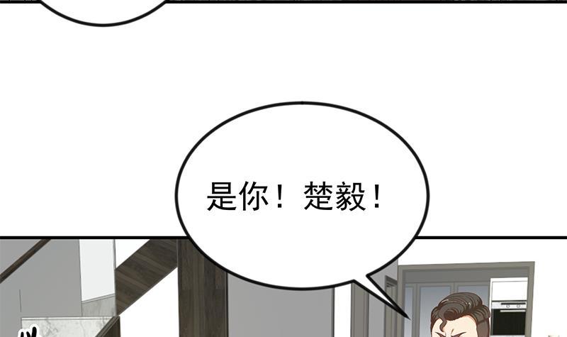 修仙归来在校园韩漫全集-第88话 城里的人真会玩！无删减无遮挡章节图片 