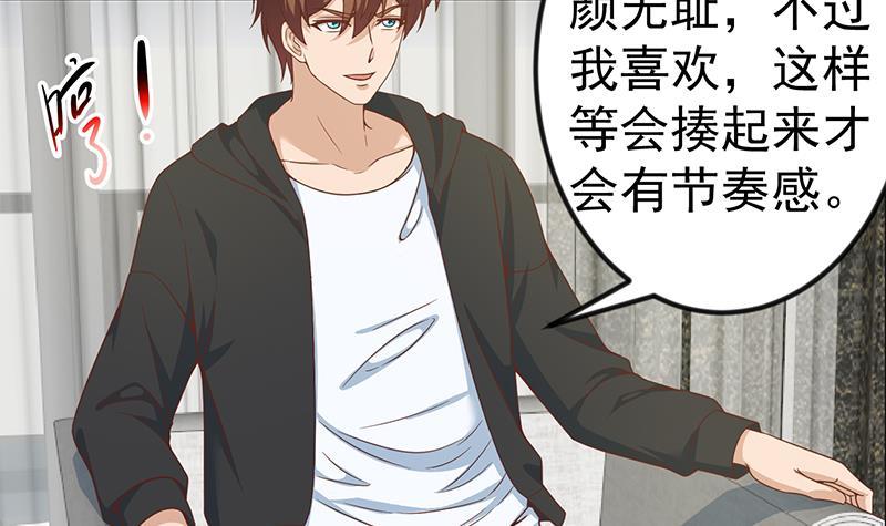 修仙归来在校园韩漫全集-第88话 城里的人真会玩！无删减无遮挡章节图片 