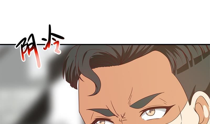 修仙归来在校园韩漫全集-第88话 城里的人真会玩！无删减无遮挡章节图片 
