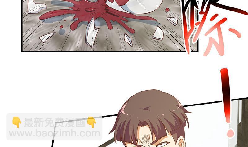 修仙归来在校园韩漫全集-第88话 城里的人真会玩！无删减无遮挡章节图片 