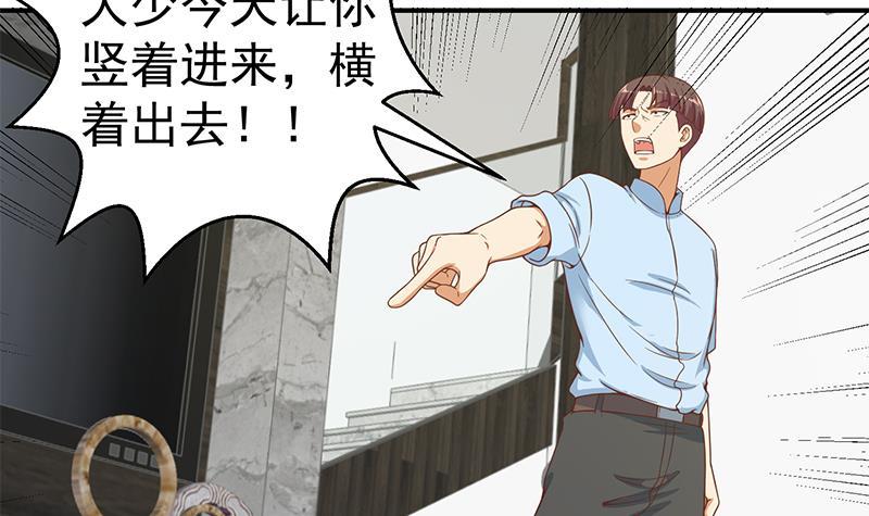 修仙归来在校园韩漫全集-第88话 城里的人真会玩！无删减无遮挡章节图片 