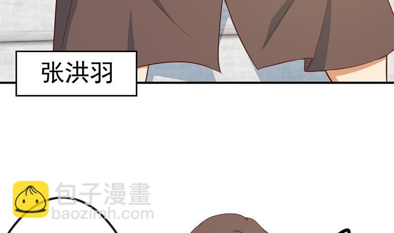 修仙归来在校园韩漫全集-第88话 城里的人真会玩！无删减无遮挡章节图片 