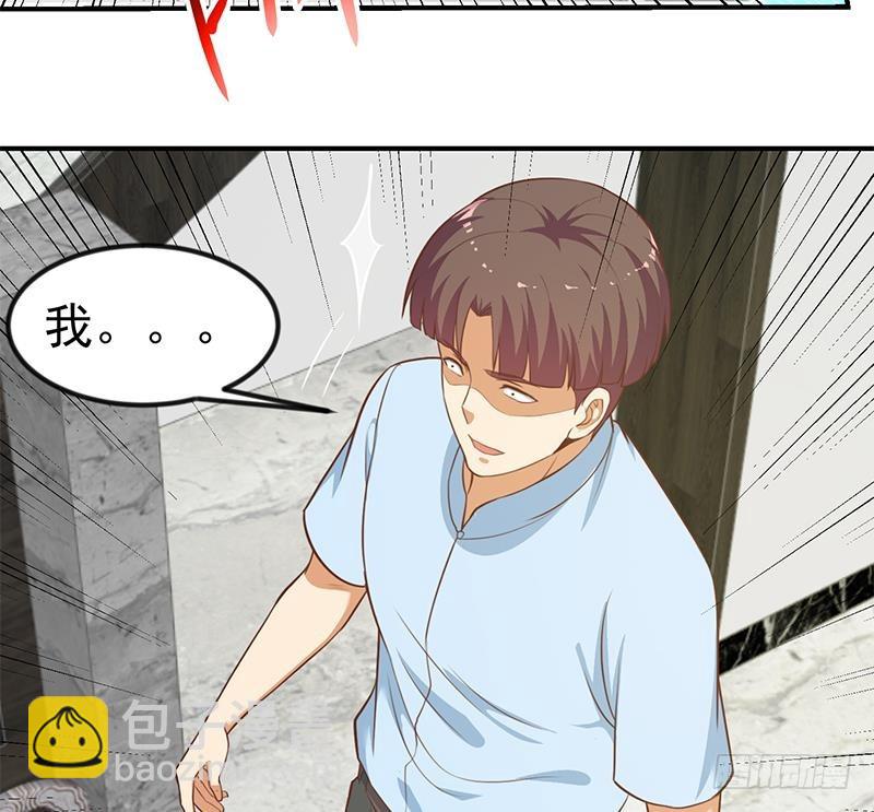 修仙归来在校园韩漫全集-第89话 一条腿一百万无删减无遮挡章节图片 