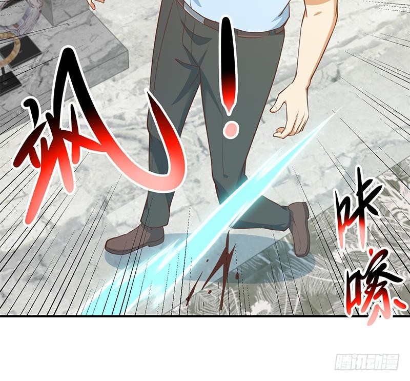 修仙归来在校园韩漫全集-第89话 一条腿一百万无删减无遮挡章节图片 