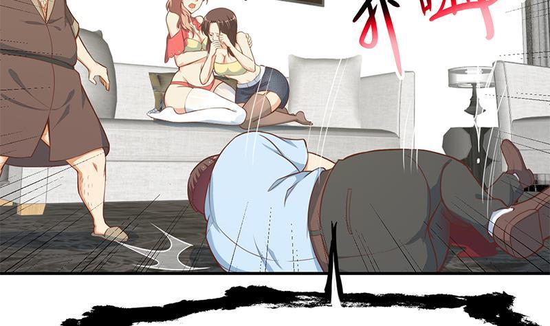 修仙归来在校园韩漫全集-第89话 一条腿一百万无删减无遮挡章节图片 