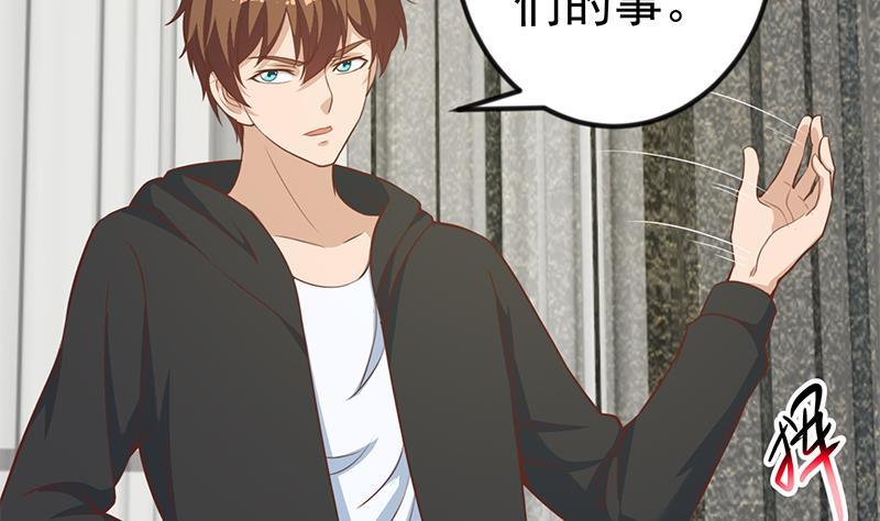 修仙归来在校园韩漫全集-第89话 一条腿一百万无删减无遮挡章节图片 