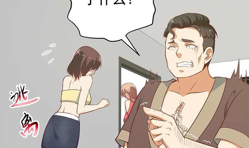 修仙归来在校园韩漫全集-第89话 一条腿一百万无删减无遮挡章节图片 