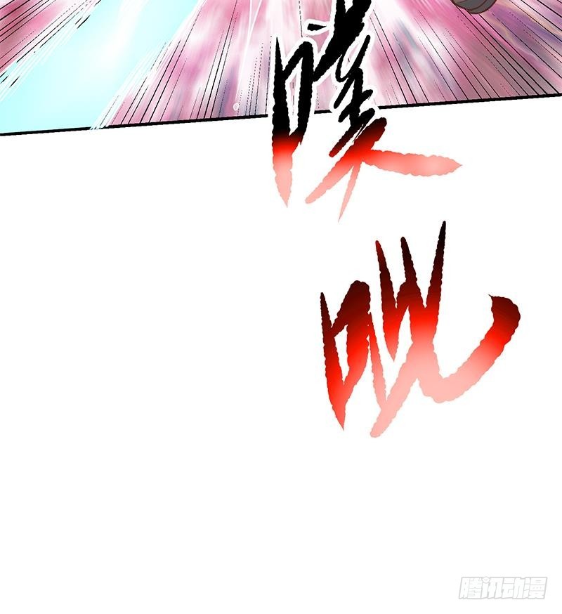 修仙归来在校园韩漫全集-第89话 一条腿一百万无删减无遮挡章节图片 