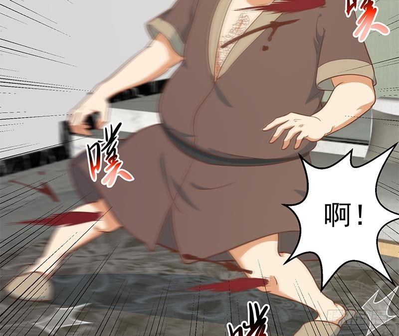 修仙归来在校园韩漫全集-第90话 楚毅在线闯祸？无删减无遮挡章节图片 