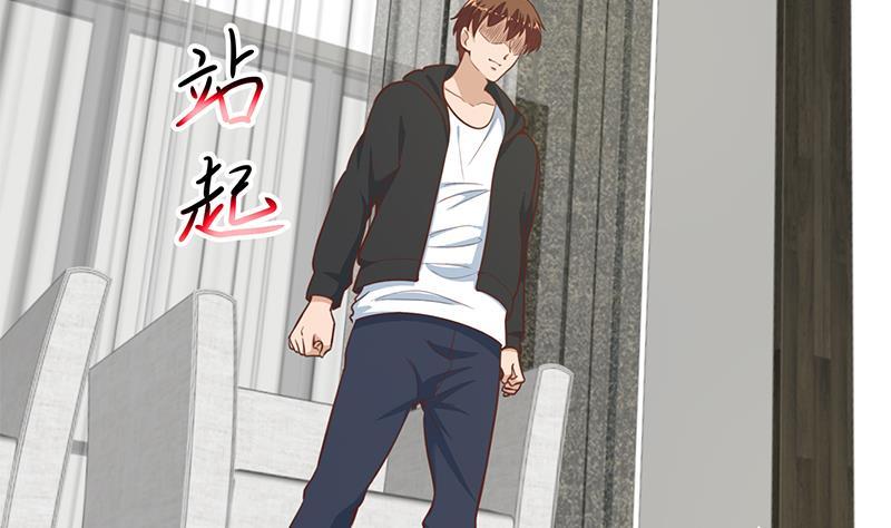 修仙归来在校园韩漫全集-第90话 楚毅在线闯祸？无删减无遮挡章节图片 
