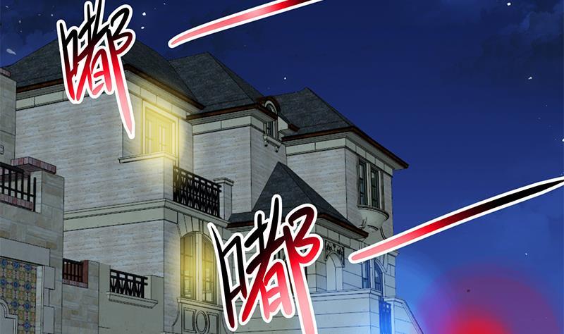 修仙归来在校园韩漫全集-第90话 楚毅在线闯祸？无删减无遮挡章节图片 