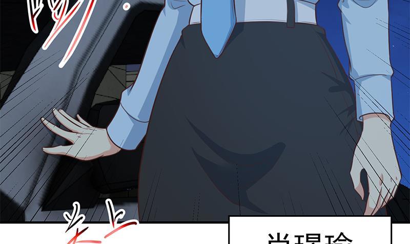 修仙归来在校园韩漫全集-第90话 楚毅在线闯祸？无删减无遮挡章节图片 
