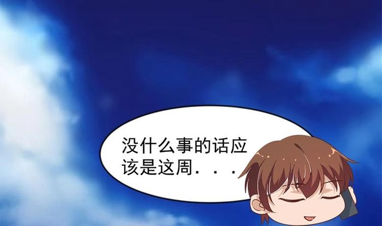 修仙归来在校园韩漫全集-第22话 圈不同别硬融无删减无遮挡章节图片 