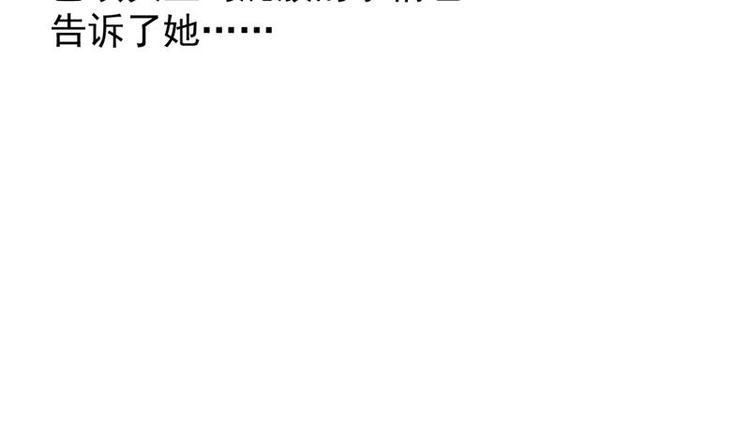 修仙归来在校园韩漫全集-第22话 圈不同别硬融无删减无遮挡章节图片 