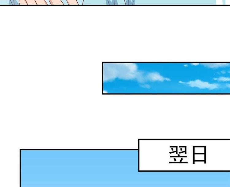 修仙归来在校园韩漫全集-第22话 圈不同别硬融无删减无遮挡章节图片 