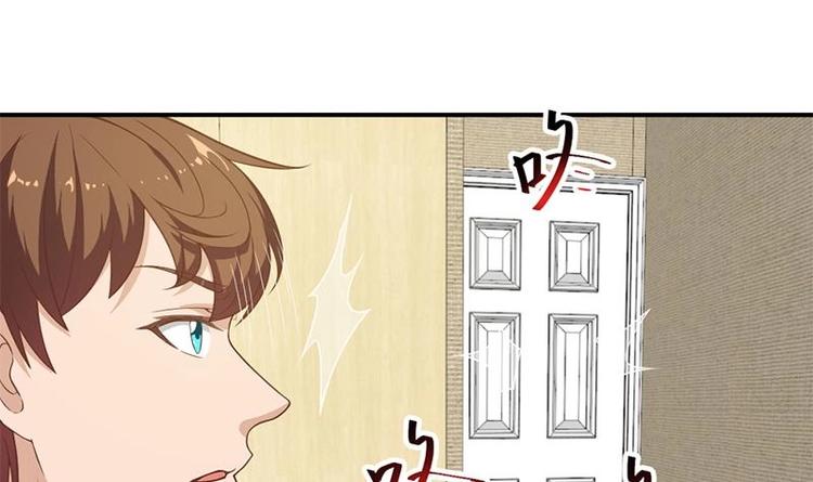 修仙归来在校园韩漫全集-第22话 圈不同别硬融无删减无遮挡章节图片 