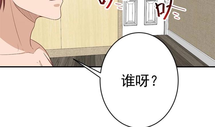 修仙归来在校园韩漫全集-第22话 圈不同别硬融无删减无遮挡章节图片 
