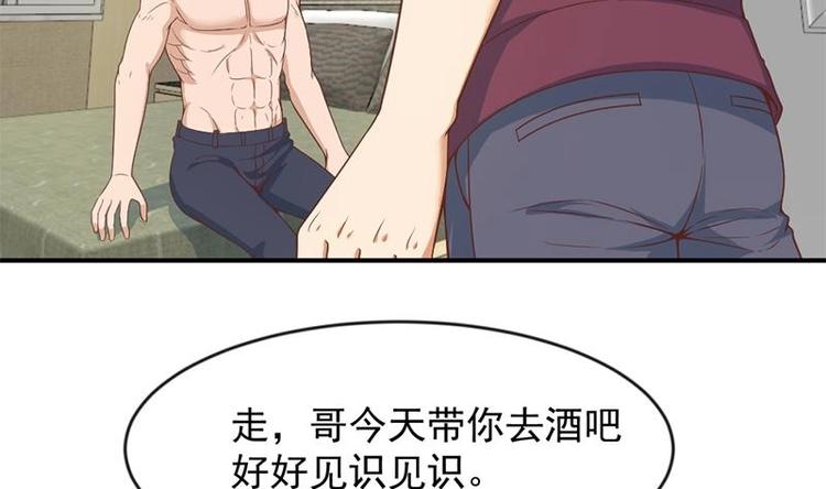 修仙归来在校园韩漫全集-第22话 圈不同别硬融无删减无遮挡章节图片 