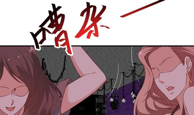 修仙归来在校园韩漫全集-第22话 圈不同别硬融无删减无遮挡章节图片 