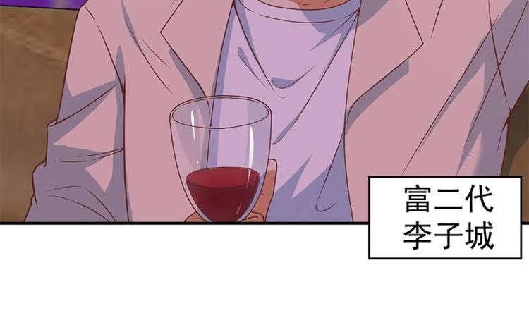 修仙归来在校园韩漫全集-第22话 圈不同别硬融无删减无遮挡章节图片 