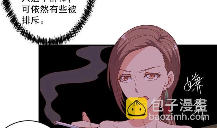 修仙归来在校园韩漫全集-第22话 圈不同别硬融无删减无遮挡章节图片 