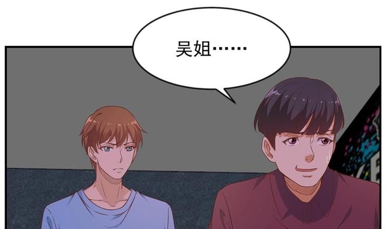 修仙归来在校园韩漫全集-第22话 圈不同别硬融无删减无遮挡章节图片 