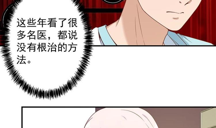 修仙归来在校园韩漫全集-第22话 圈不同别硬融无删减无遮挡章节图片 