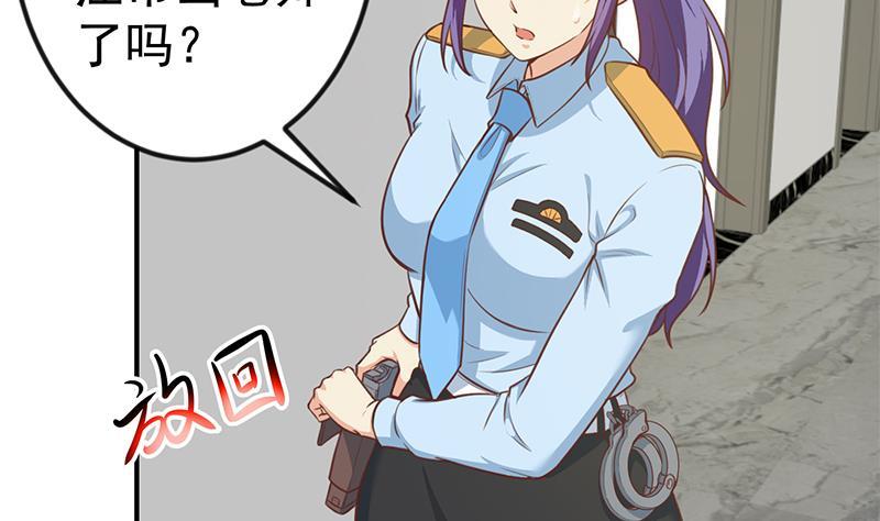 修仙归来在校园韩漫全集-第91话 被带上警车了！无删减无遮挡章节图片 