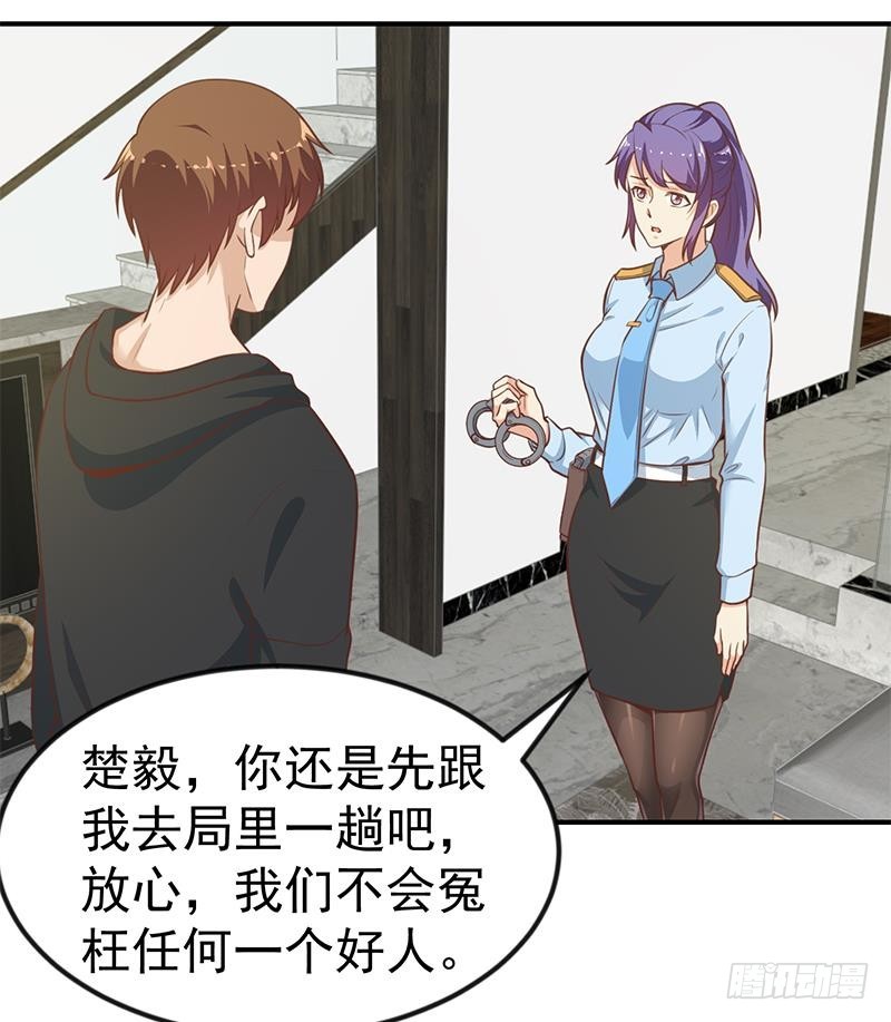 修仙归来在校园韩漫全集-第91话 被带上警车了！无删减无遮挡章节图片 