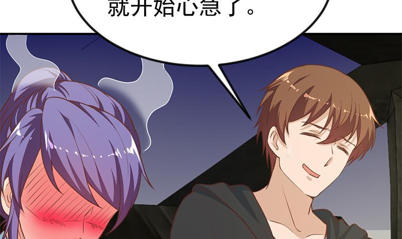 修仙归来在校园韩漫全集-第91话 被带上警车了！无删减无遮挡章节图片 