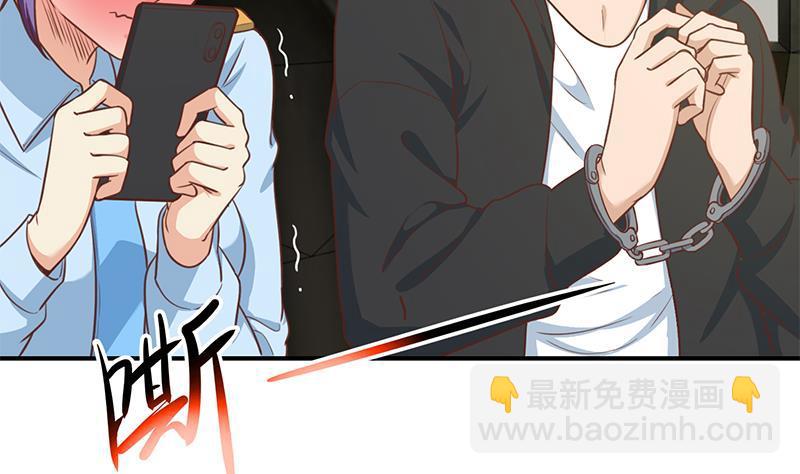 修仙归来在校园韩漫全集-第91话 被带上警车了！无删减无遮挡章节图片 