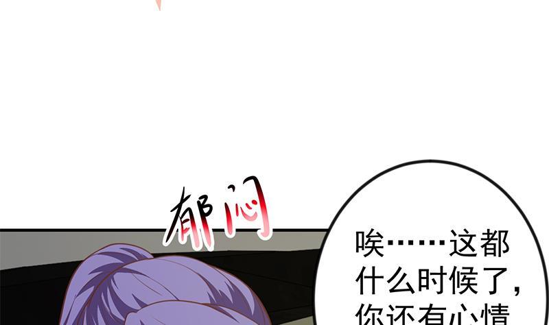 修仙归来在校园韩漫全集-第91话 被带上警车了！无删减无遮挡章节图片 