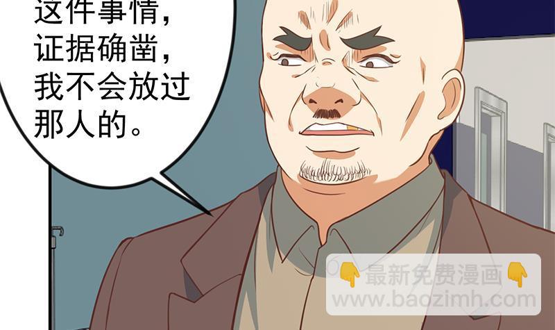修仙归来在校园韩漫全集-第91话 被带上警车了！无删减无遮挡章节图片 