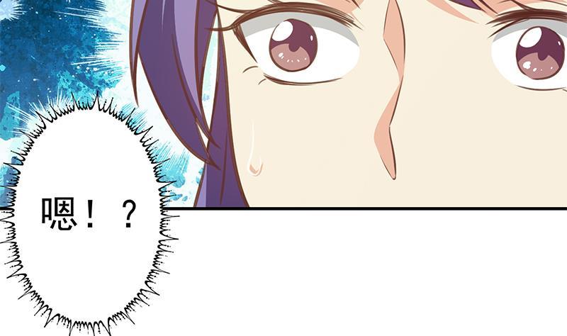 修仙归来在校园韩漫全集-第91话 被带上警车了！无删减无遮挡章节图片 