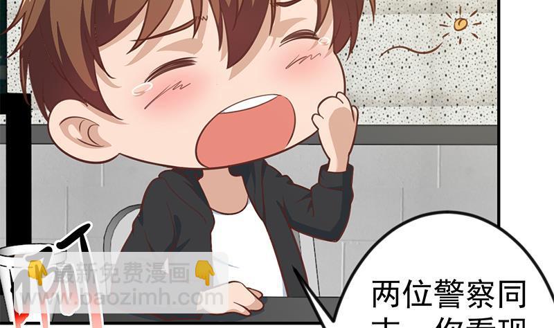 修仙归来在校园韩漫全集-第92话 在牢里受照顾无删减无遮挡章节图片 