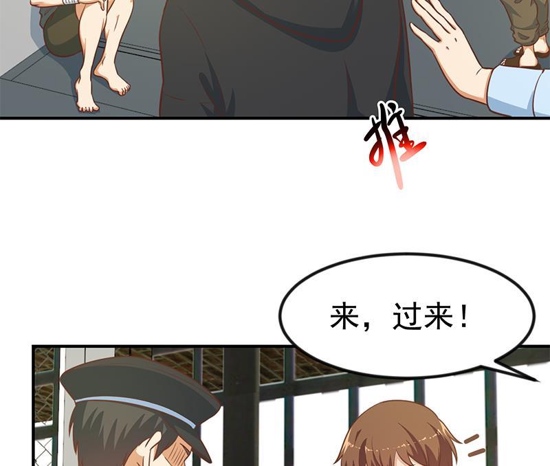 修仙归来在校园韩漫全集-第92话 在牢里受照顾无删减无遮挡章节图片 