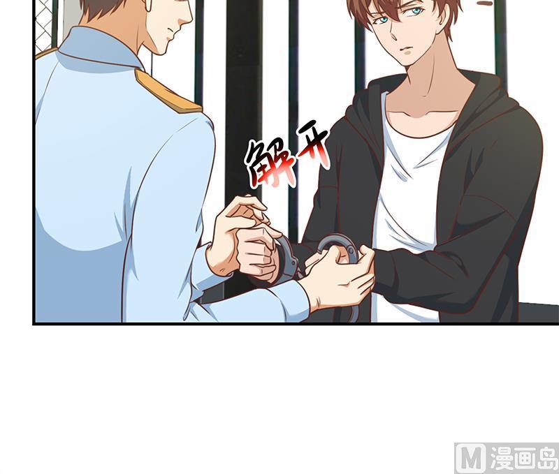 修仙归来在校园韩漫全集-第92话 在牢里受照顾无删减无遮挡章节图片 