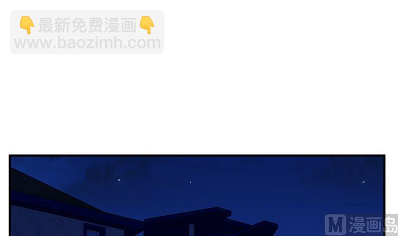 修仙归来在校园韩漫全集-第92话 在牢里受照顾无删减无遮挡章节图片 