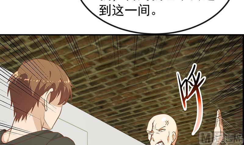 修仙归来在校园韩漫全集-第92话 在牢里受照顾无删减无遮挡章节图片 