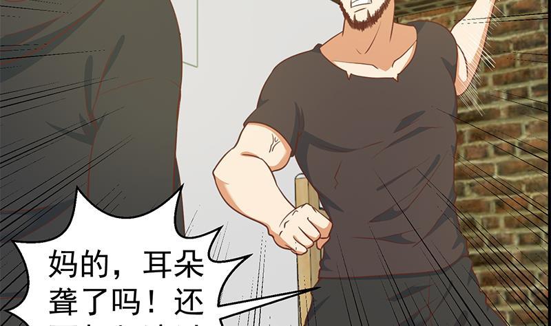 修仙归来在校园韩漫全集-第92话 在牢里受照顾无删减无遮挡章节图片 