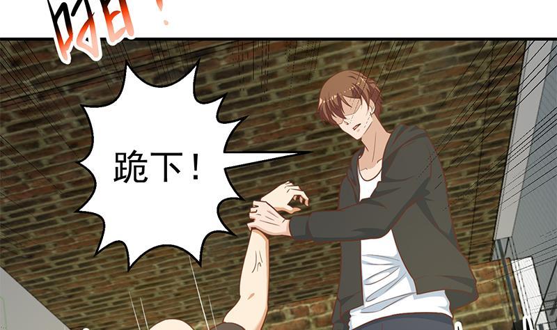 修仙归来在校园韩漫全集-第92话 在牢里受照顾无删减无遮挡章节图片 