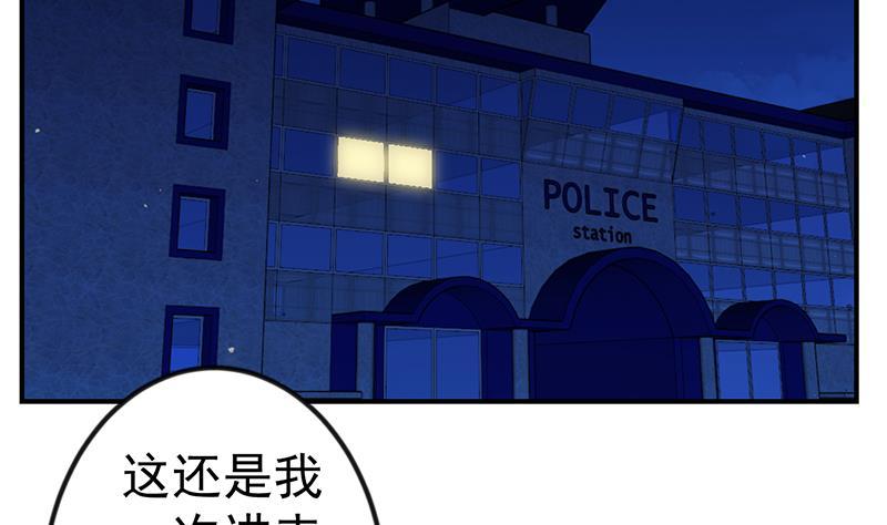 修仙归来在校园韩漫全集-第92话 在牢里受照顾无删减无遮挡章节图片 