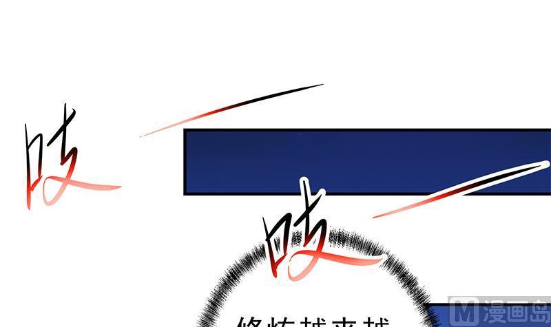 修仙归来在校园韩漫全集-第92话 在牢里受照顾无删减无遮挡章节图片 