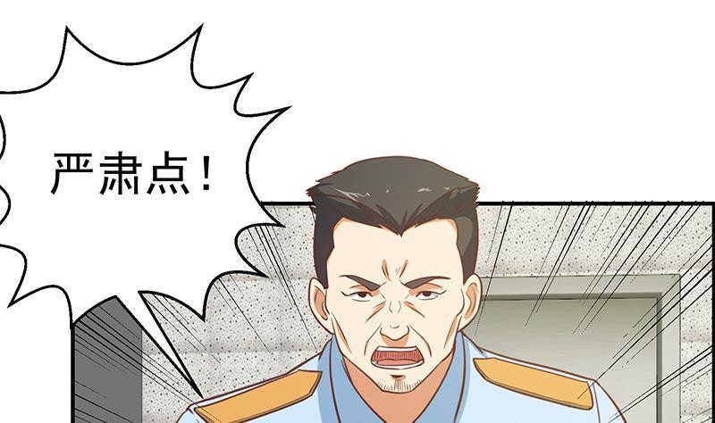 修仙归来在校园韩漫全集-第92话 在牢里受照顾无删减无遮挡章节图片 