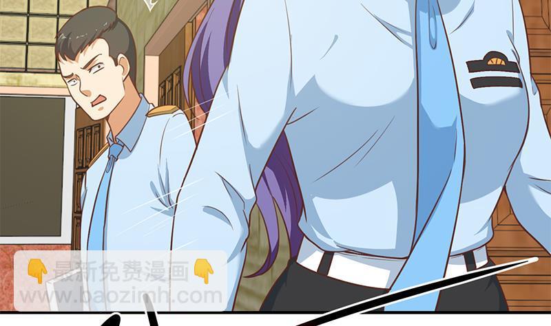 修仙归来在校园韩漫全集-第93话 小警花的担忧无删减无遮挡章节图片 