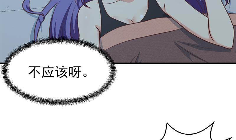 修仙归来在校园韩漫全集-第93话 小警花的担忧无删减无遮挡章节图片 