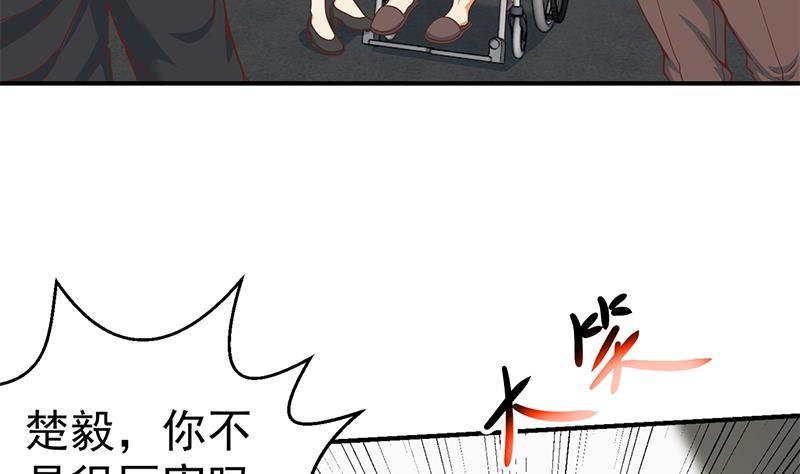 修仙归来在校园韩漫全集-第94话 现场对峙无删减无遮挡章节图片 